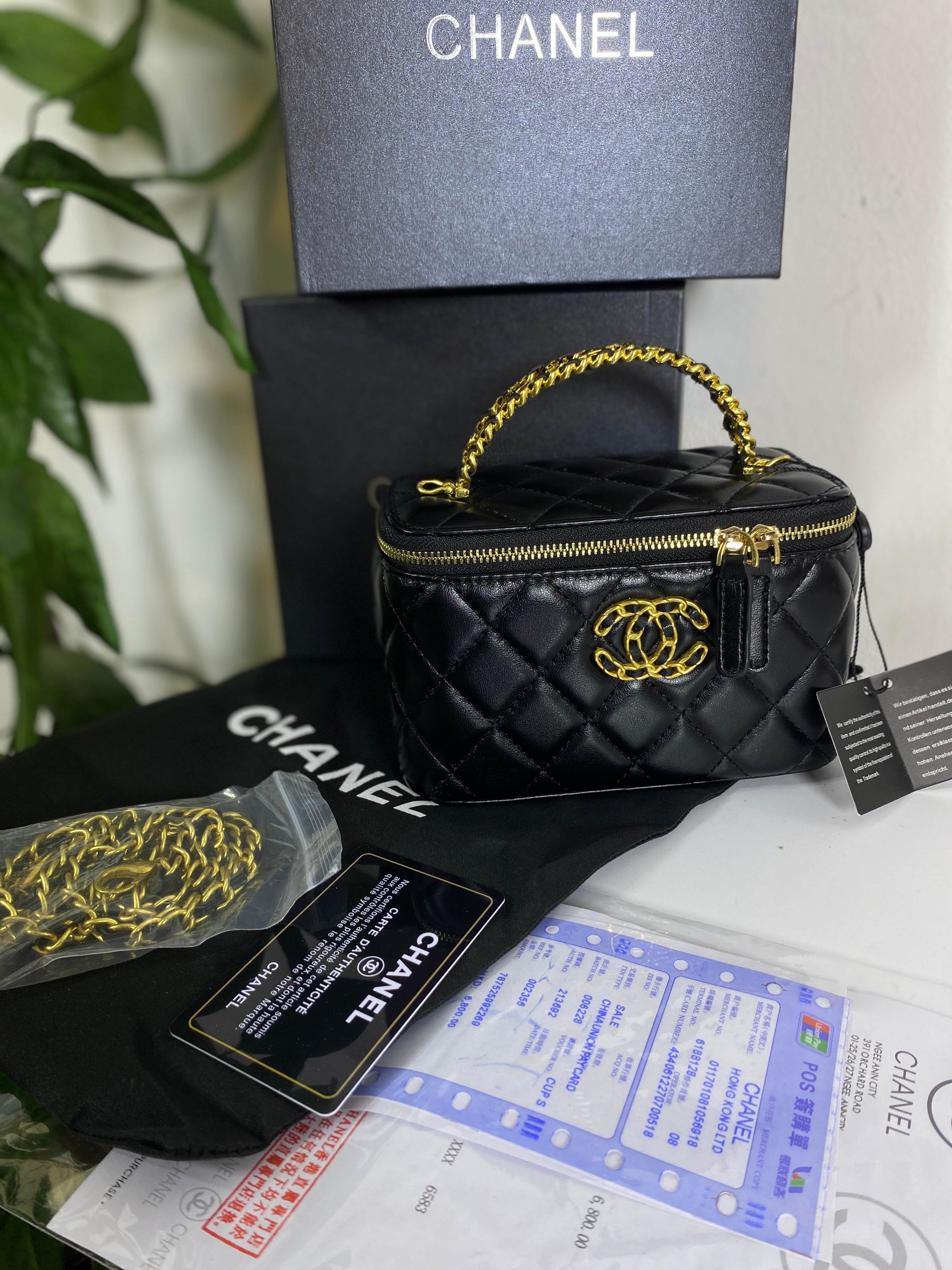 Chanel Vanity Case Bag
