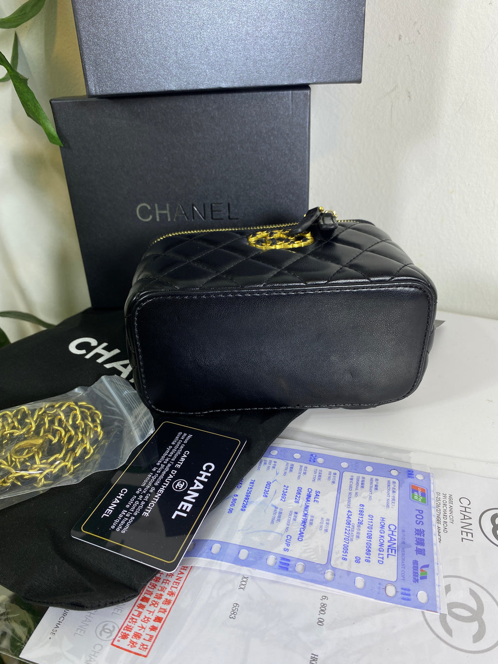 Chanel Vanity Case Bag